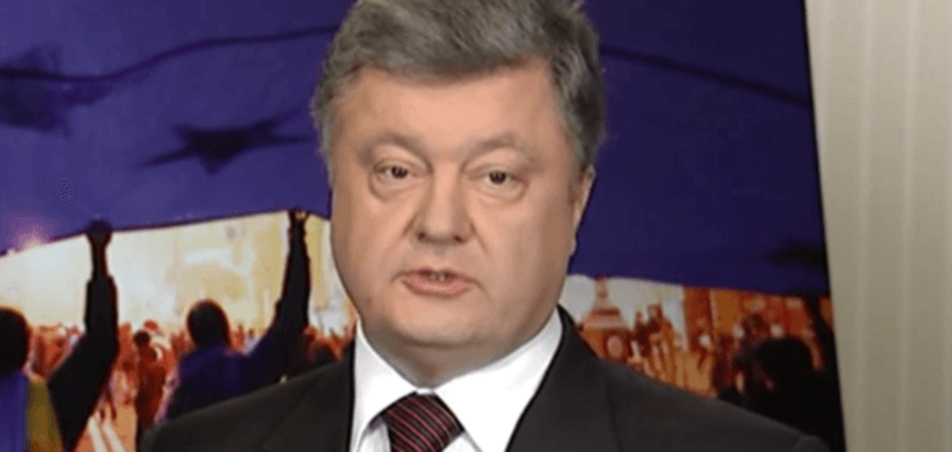 Порошенко: Революция Достоинства сорвала планы по ликвидации Украины