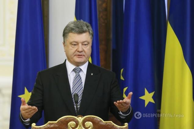 Порошенко подписал законы для получения безвизового режима с ЕС