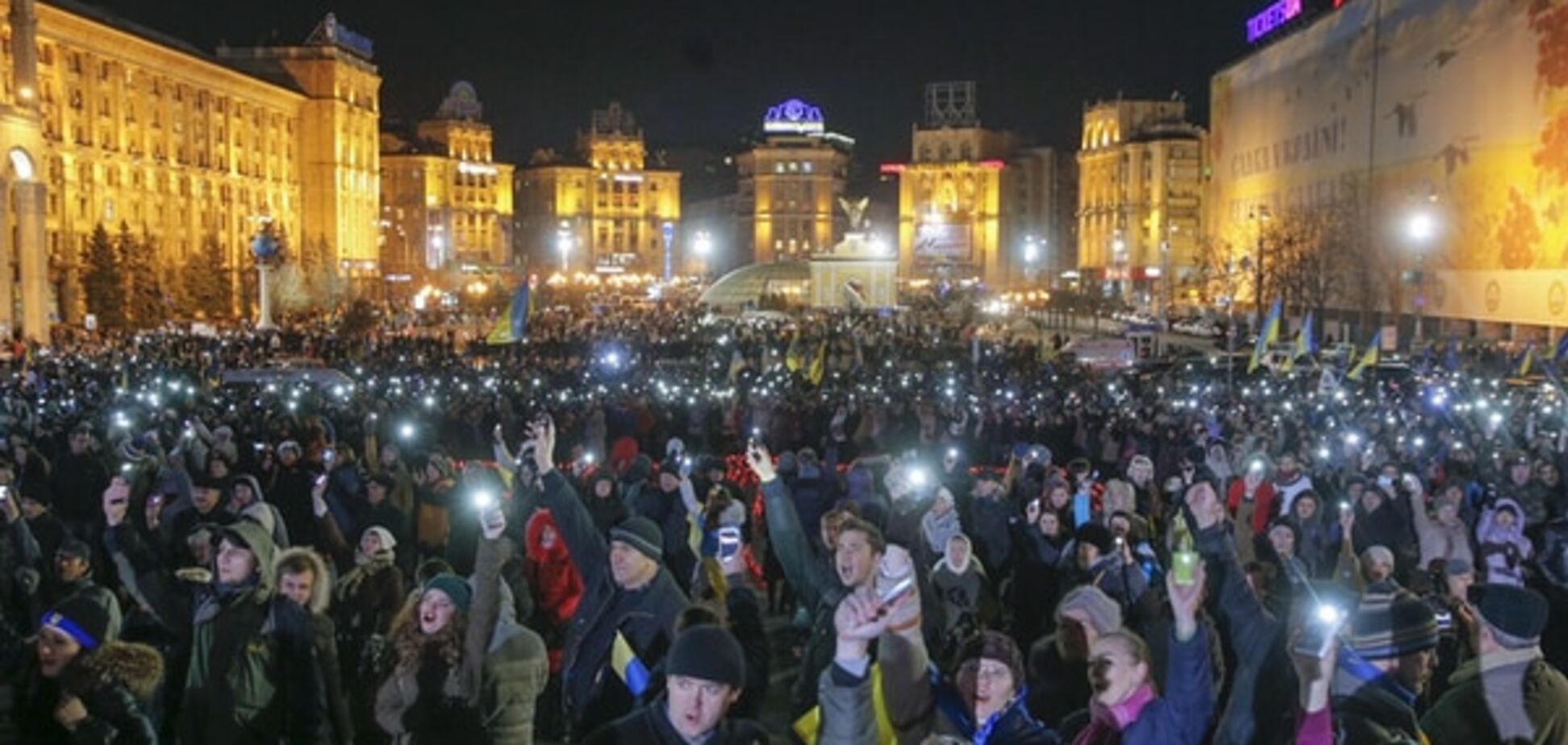 День Достоинства и Свободы Украины: главные события, фото, видео