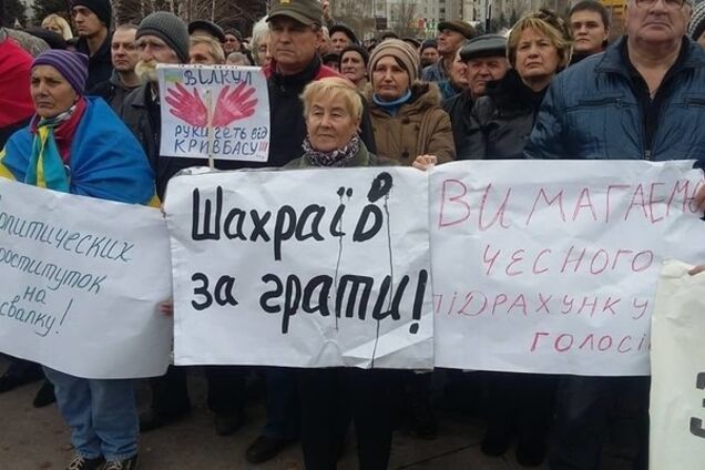 Кривой Рог восстал: стали известны пять требований к власти