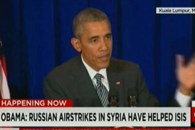 Россия военной операцией в Сирии помогает ИГИЛ - Обама