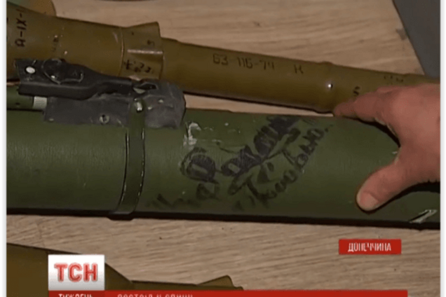 Из России с любовью: в Марьинке солдаты нашли арсенал российского оружия