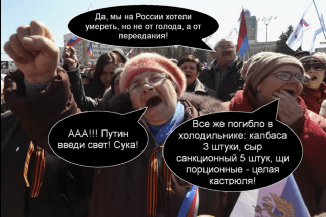 Носіть світло відрами через Керченську протоку: соцмережі відреагували на Крим без електрики