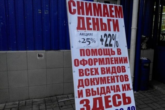 Як виглядає зараз Донецьк: фоторепортаж з окупованого міста