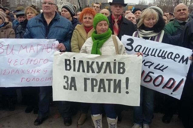 В Кривом Роге новый Майдан