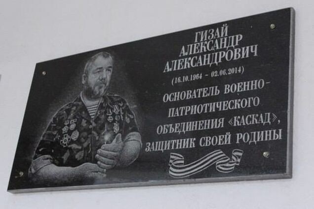 Операция 'Ликвидация': Снегирев раскрыл тайное убийство оппозиционера в Луганске