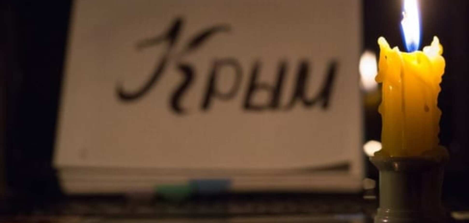 Блекаут в Криму: кафе і барам можуть заборонити працювати після 22:00