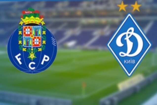 Порту - Динамо: прогноз букмекеров на матч Лиги чемпионов