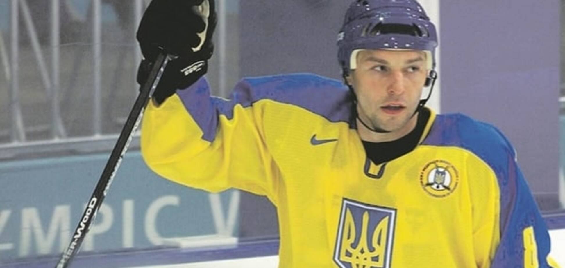 Легенда украинского хоккея разорвал контракт с российским клубом