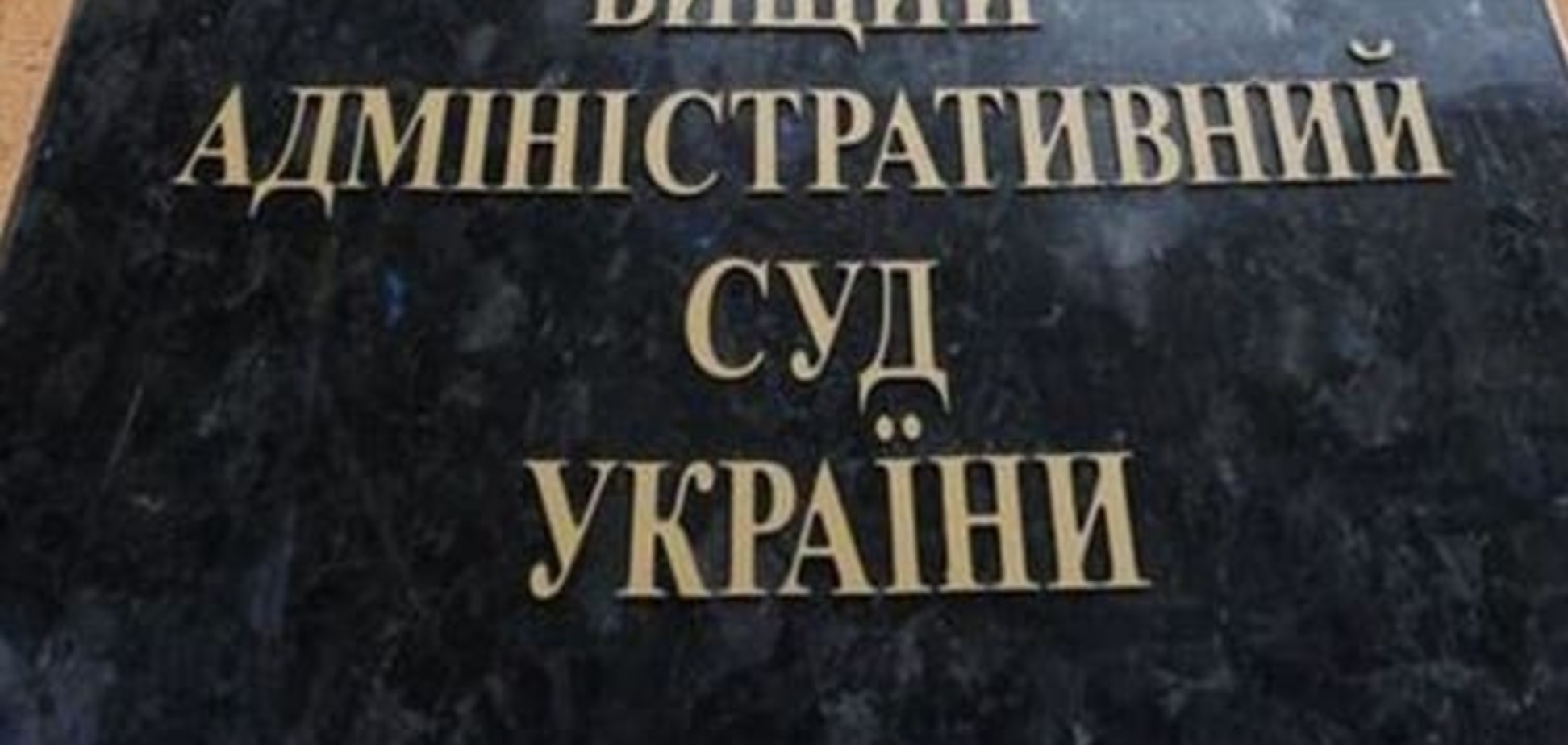 Суд не признал российских ГРУшников военнопленными