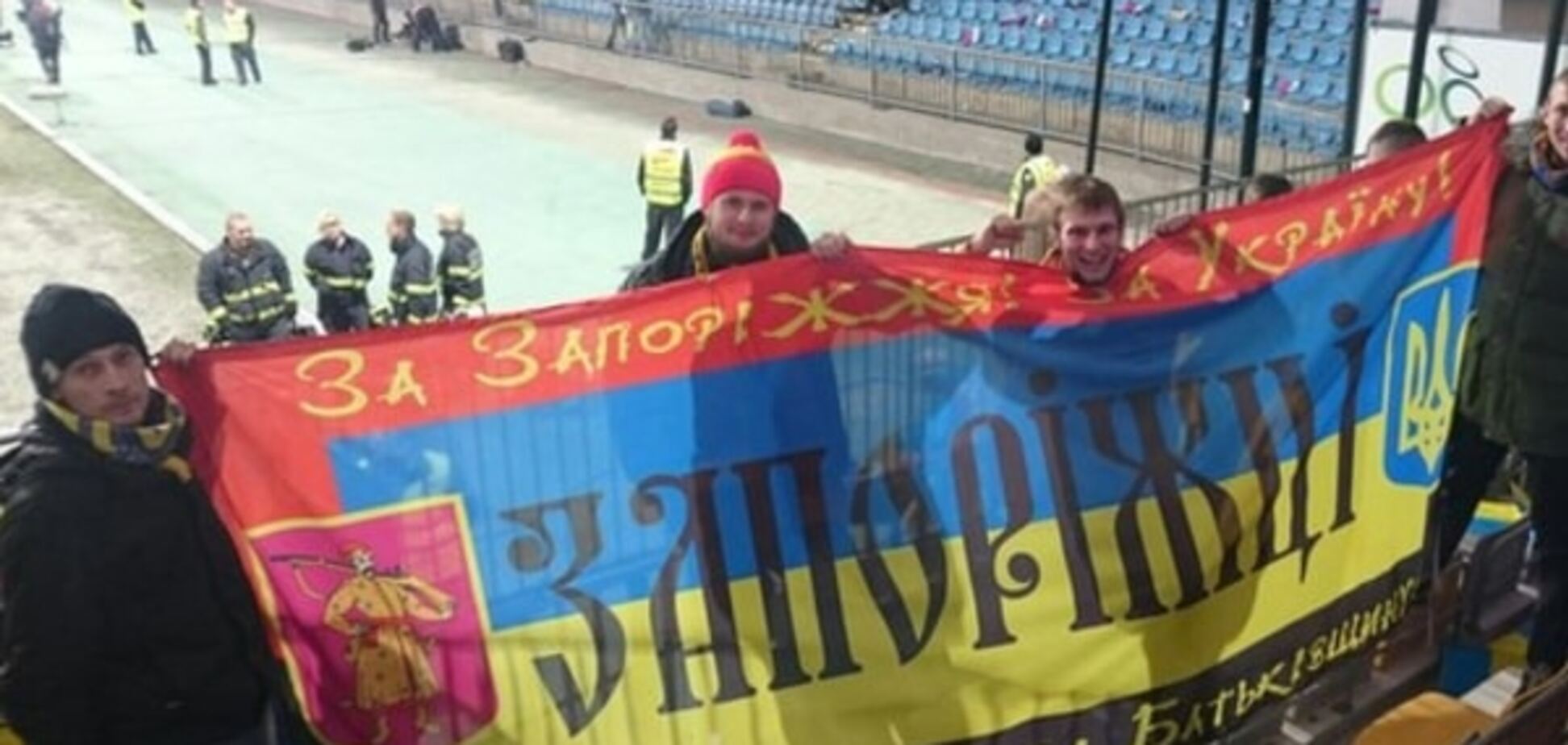 'Верх цинизма'. Запорожские фанаты предостерегли родной край от излишней любви к 'Шахтеру'