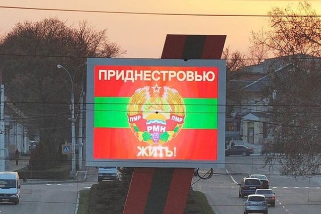 Россия теряет 'отжатое': Приднестровье может вернуться в состав Молдовы