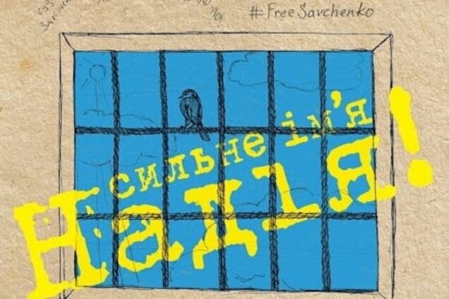 Пограничники РФ задержали Веру Савченко за экстремизм - адвокат