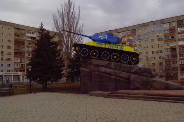 В Лисичанске к бою с Путиным готов патриотический танк: фотофакт