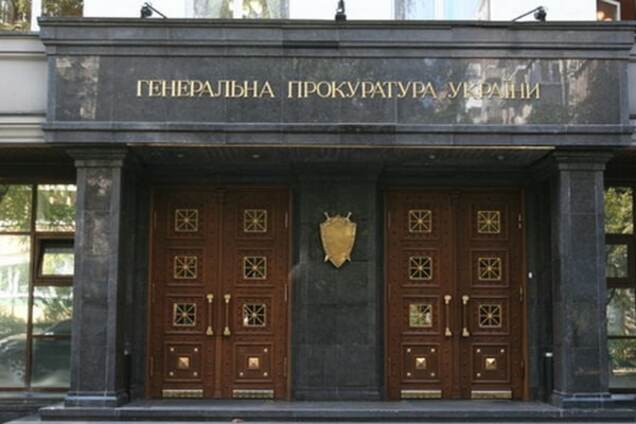 В ГПУ рассказали, почему не могут наказать подельников Януковича