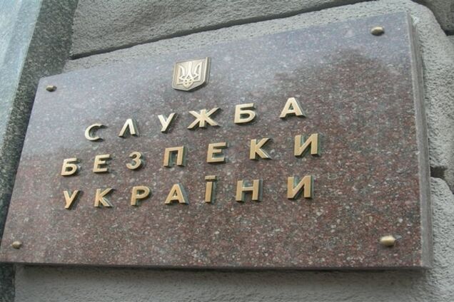 Россия готовит теракты на объектах инфраструктуры Херсонщины – СБУ