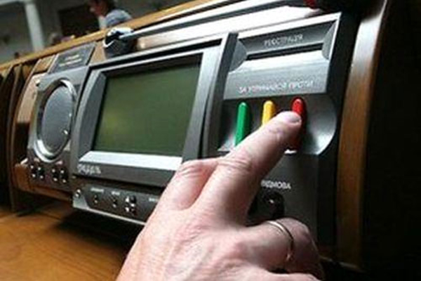 Чиновникам хотят вернуть некоторые пенсии — закон в Раде