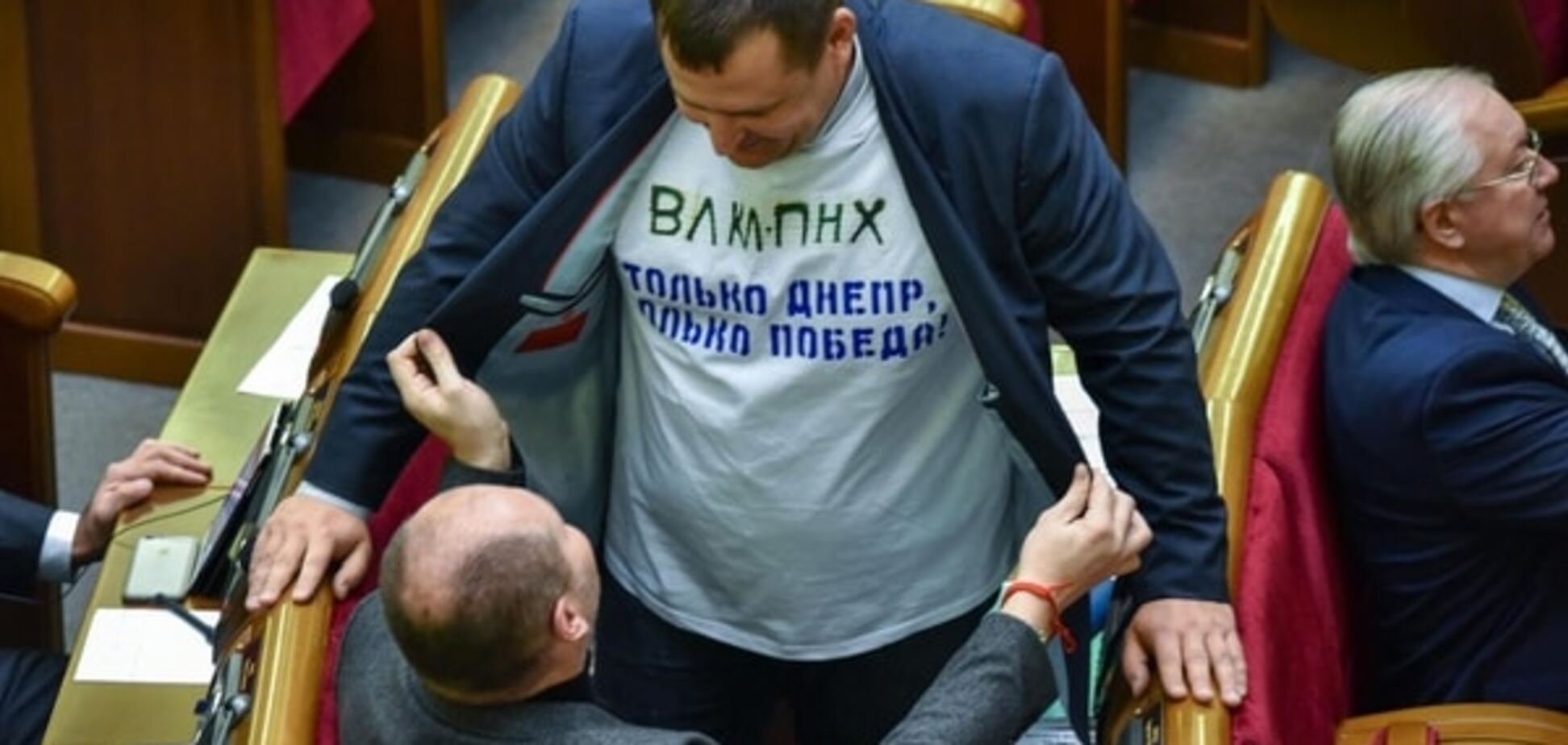 Филатов пришел в Раду в футболке 'ВЛКЛ ПНХ': фотофакт