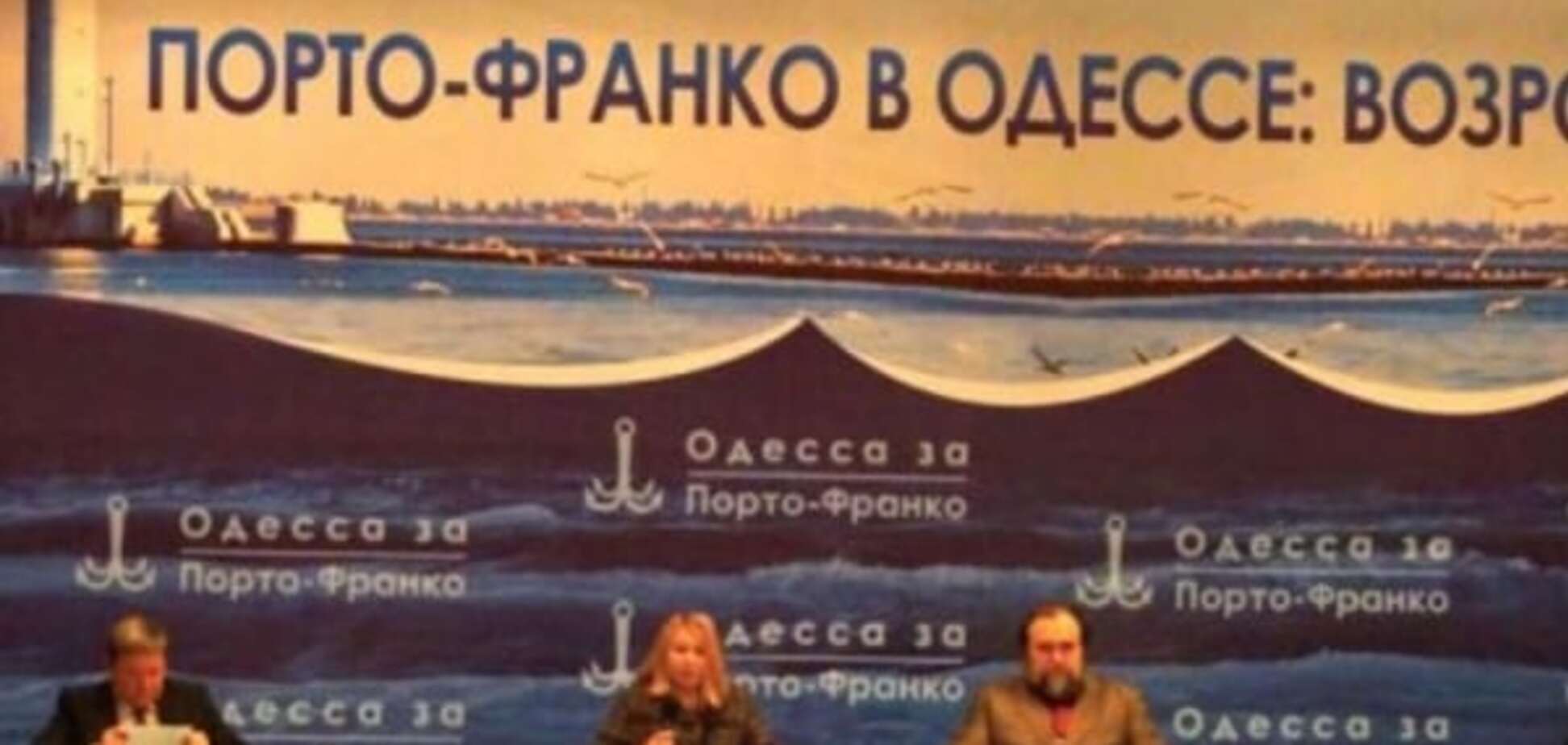 Всеукраинский экономический форум призвал Порошенко ввести 'порто-франко' в Одессе