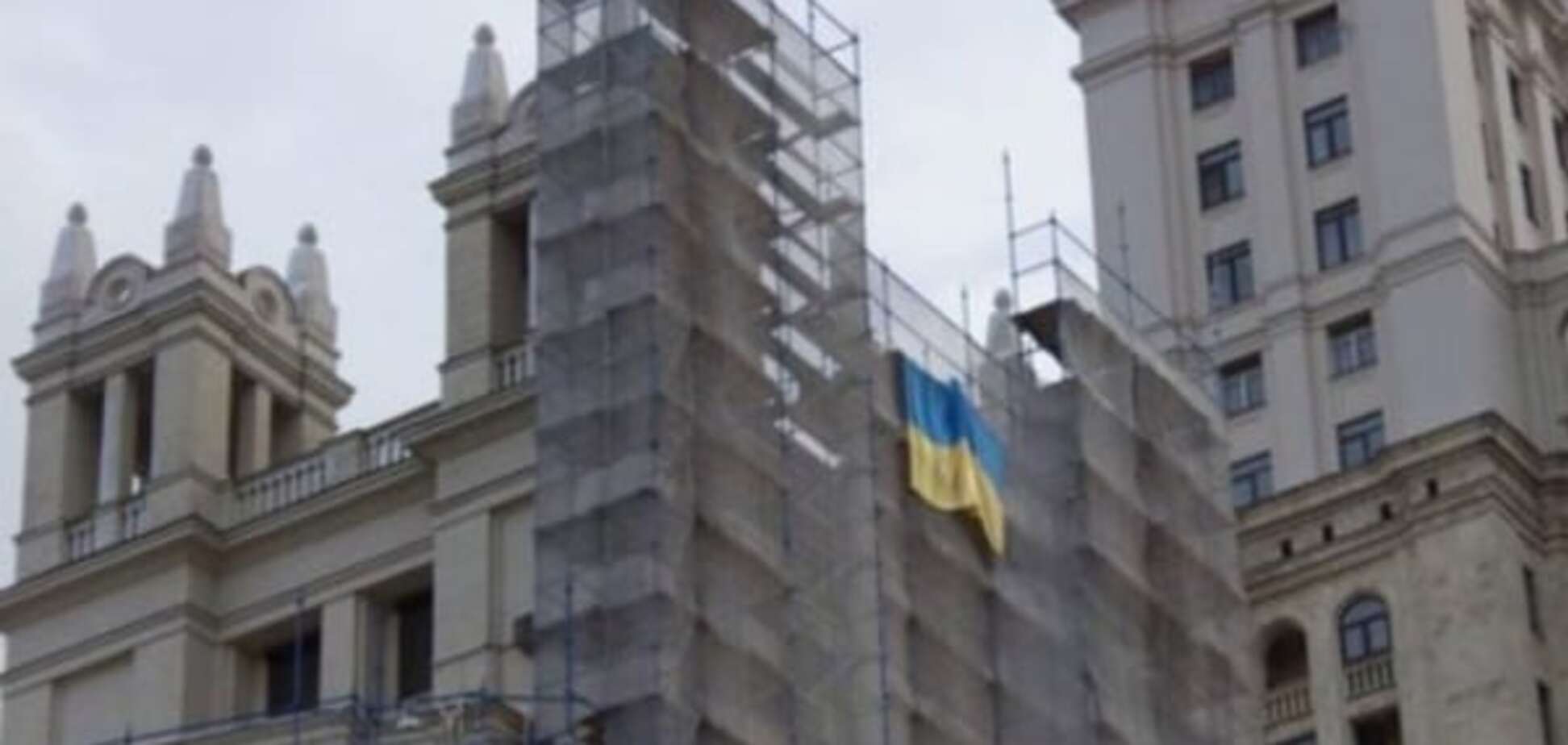 Россиянин получил 10 суток ареста за флаг Украины