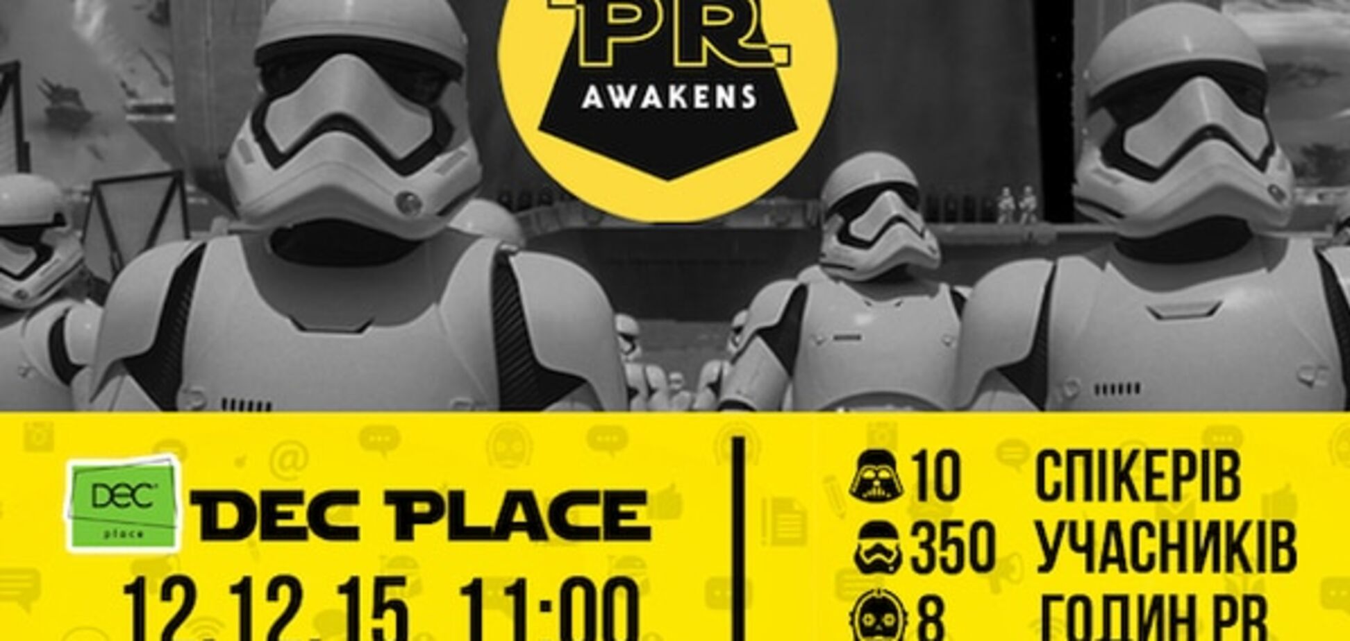 Какую пользу вам принесет правильный PR?