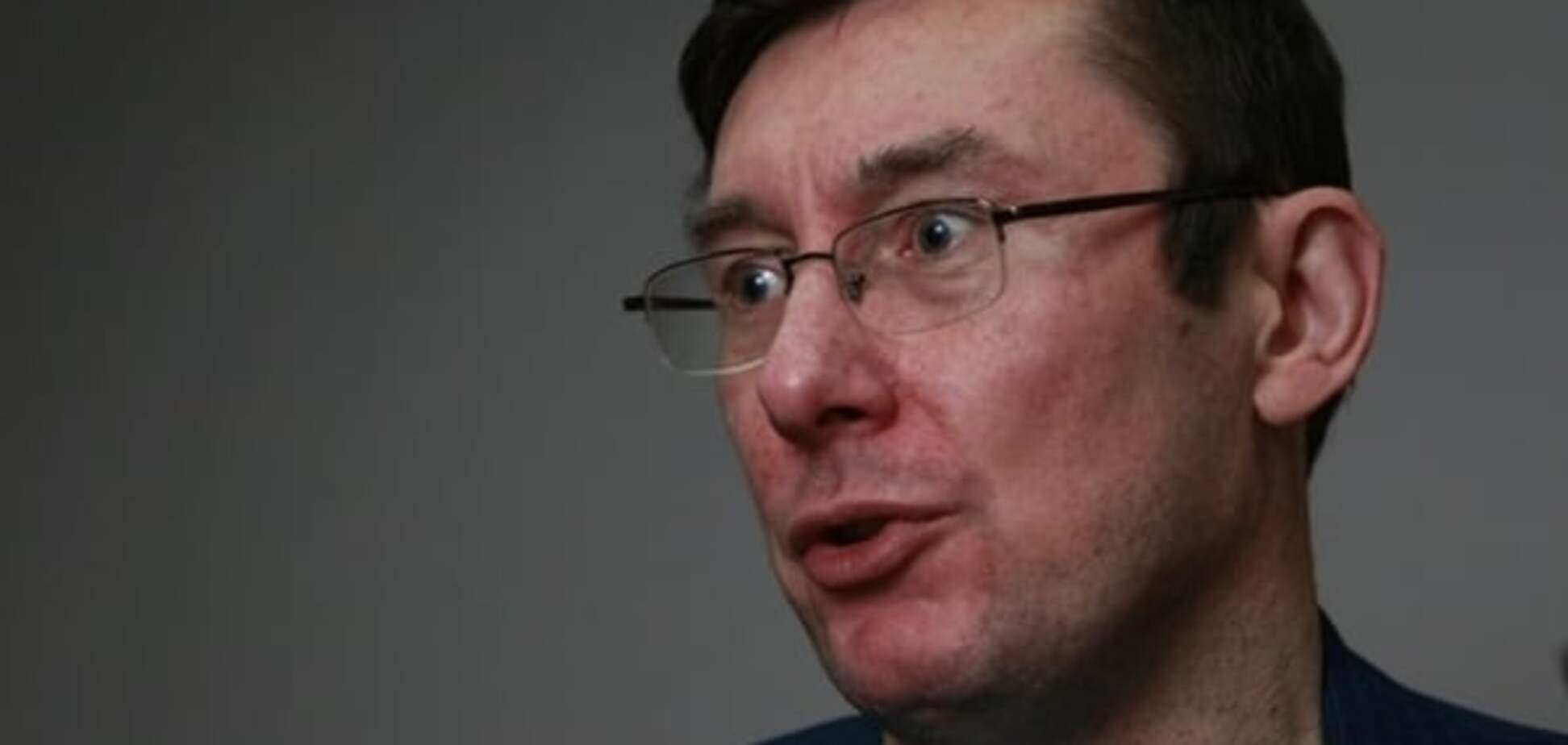 Луценко: парламент может выразить недоверие правительству