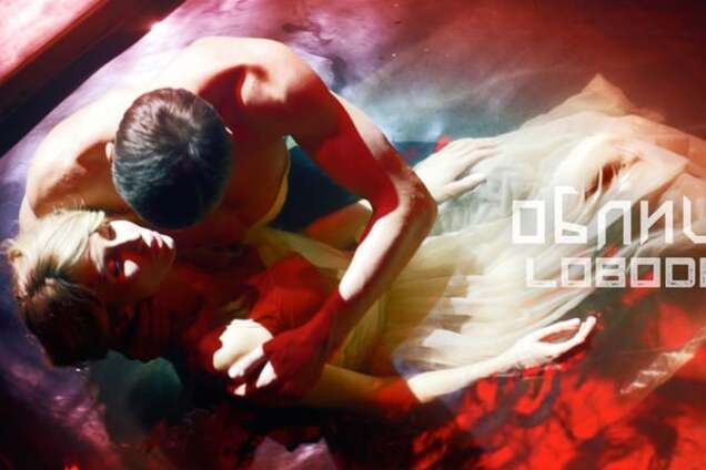 LOBODA презентовала эмоциональный клип о роли женщины на земле