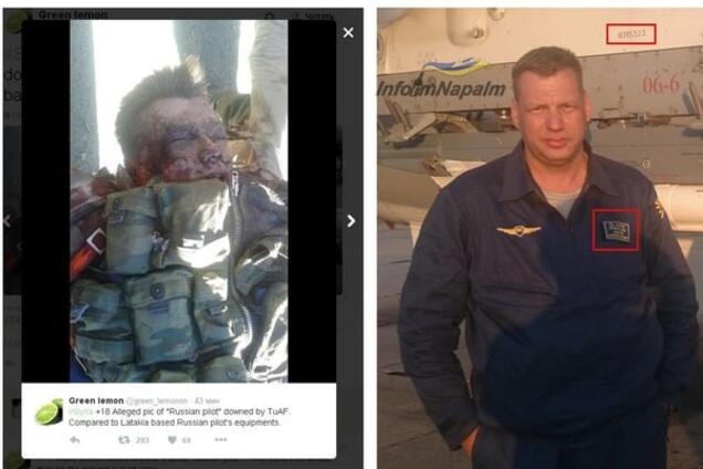 Идентифицирован погибший пилот сбитого Турцией российского бомбардировщика: опубликованы фото