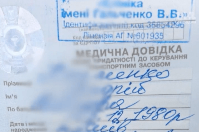 СМИ: медики за деньги выдают наркоманам разрешение на вождение авто