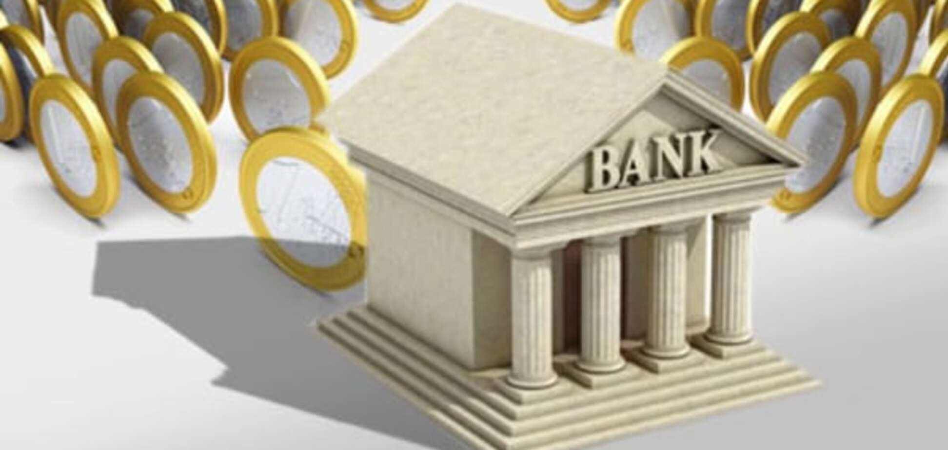 В Україні виставили на продаж банки-банкрути