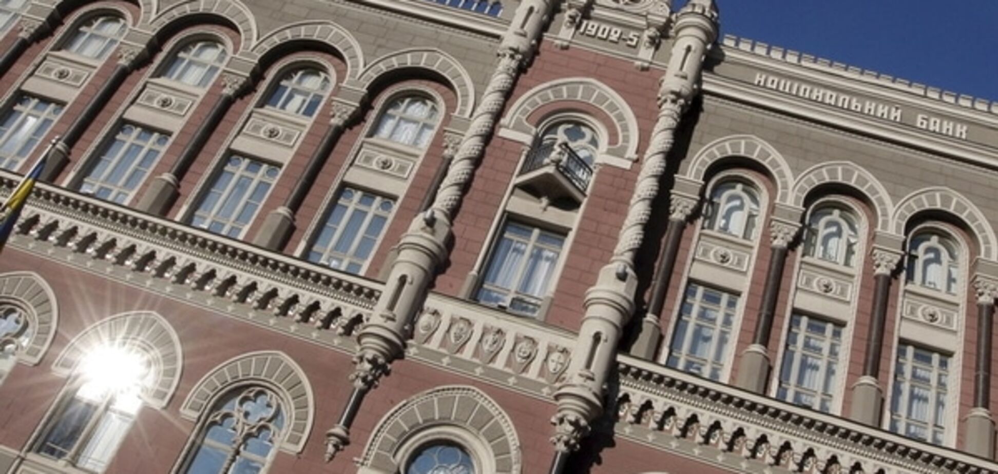 У Гонтаревої показали мільярди збитків: інфографіка