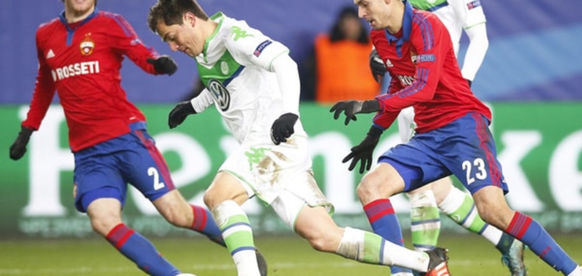 ЦСКА - Вольфсбург - 0-2: видео-обзор матча