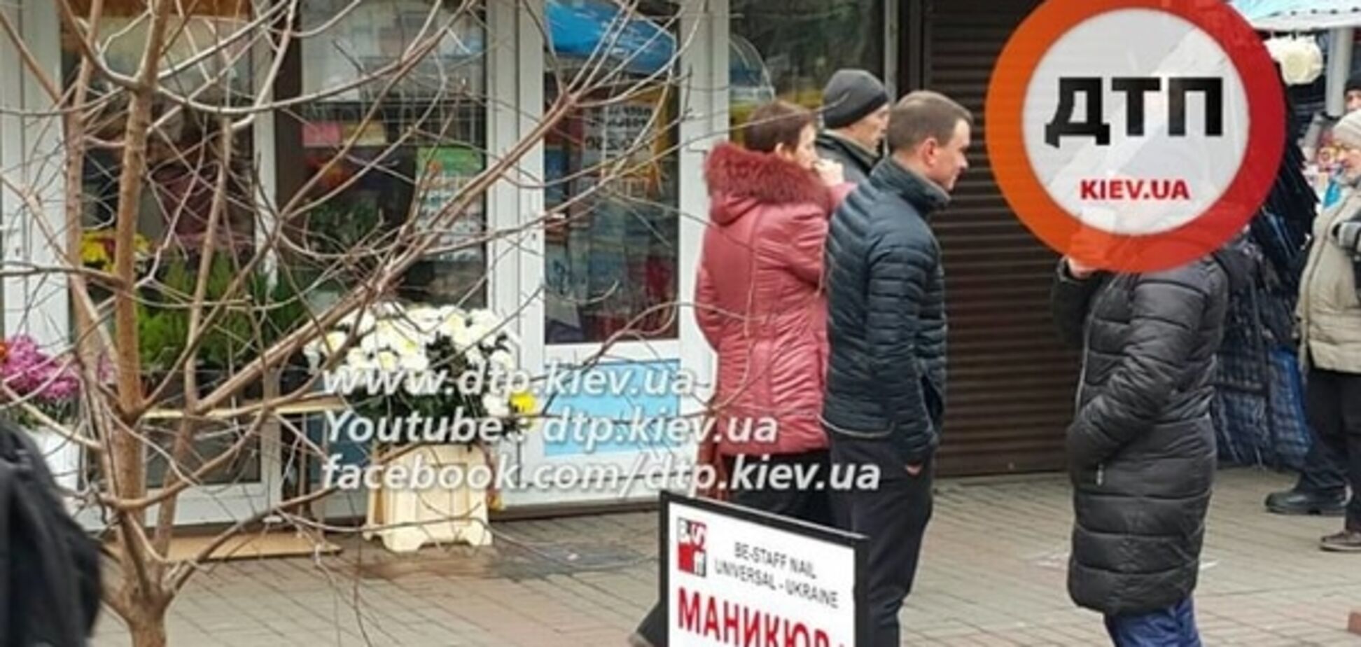 В Киеве агрессивный продавец цветов напал на полицейских