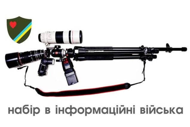 Шакалы убивают слабых: волонтеры объединяют украинцев в информационные войска