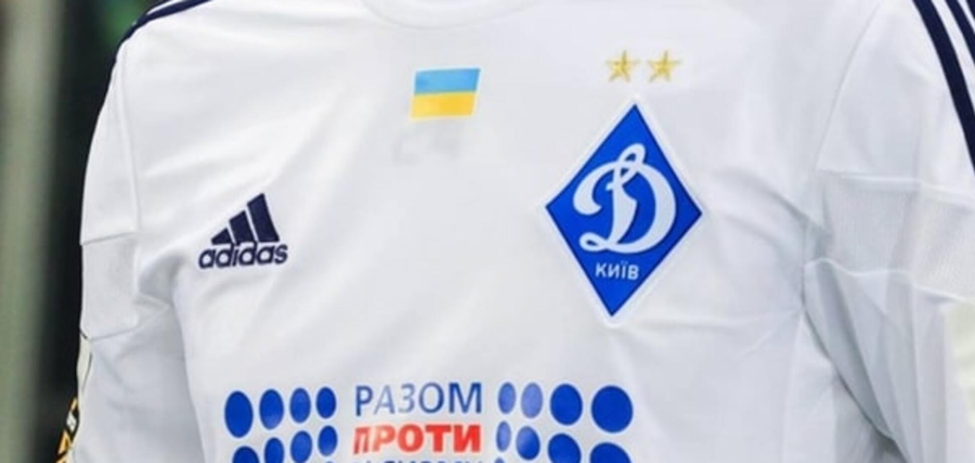 В 'Динамо' отреагировали на жестокое наказание УЕФА