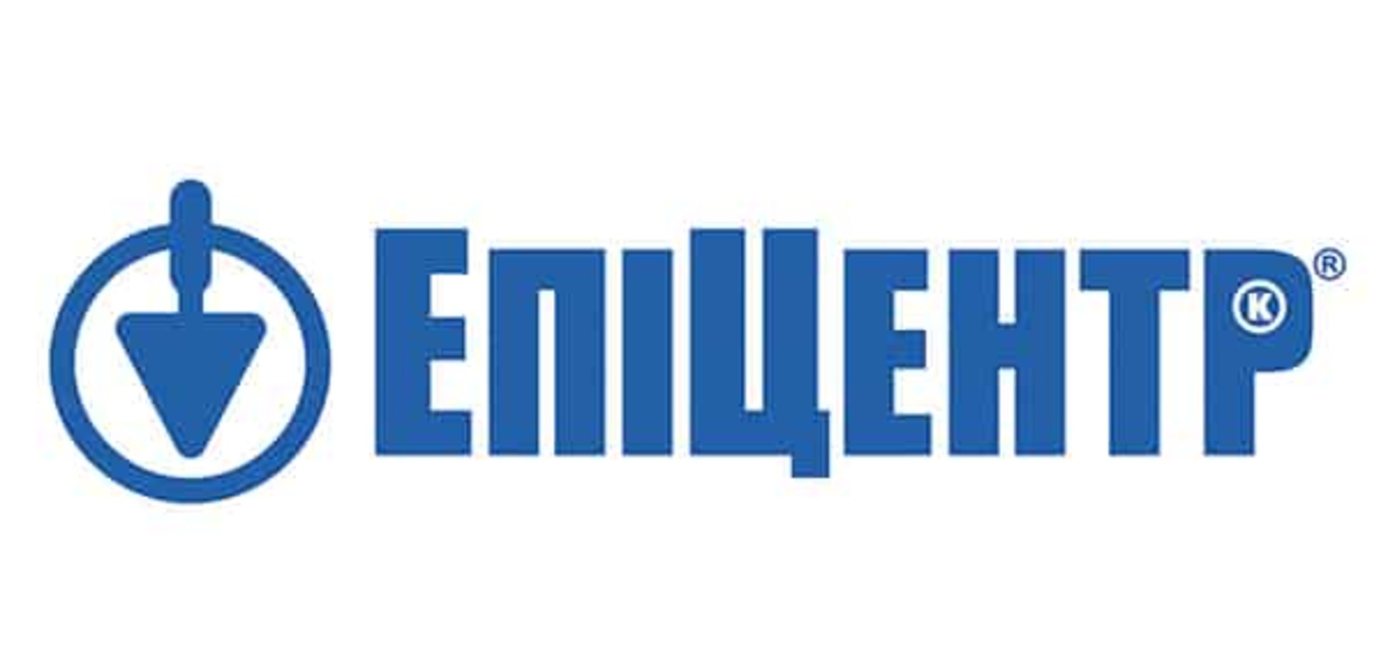 В сети 'ЭПИЦЕНТР К' покупателям дарят автомобиль и решают вечную проблему выбора подарка