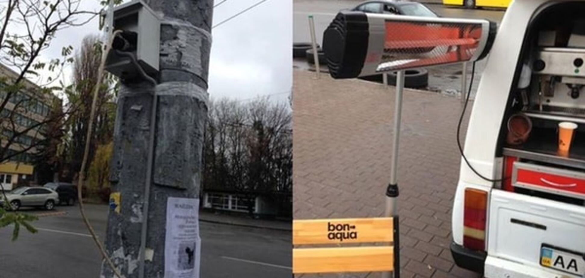 В Киеве пожаловались в полицию на кофемобиль