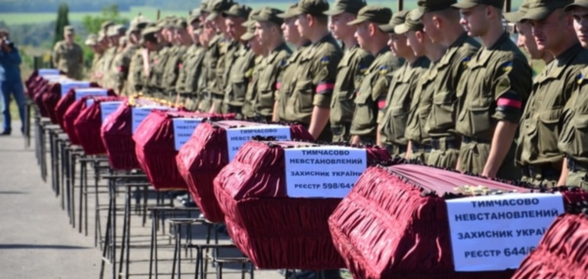 Фонд оборони країни назвав кількість тіл бійців АТО, яких доставили в морг Дніпропетровська