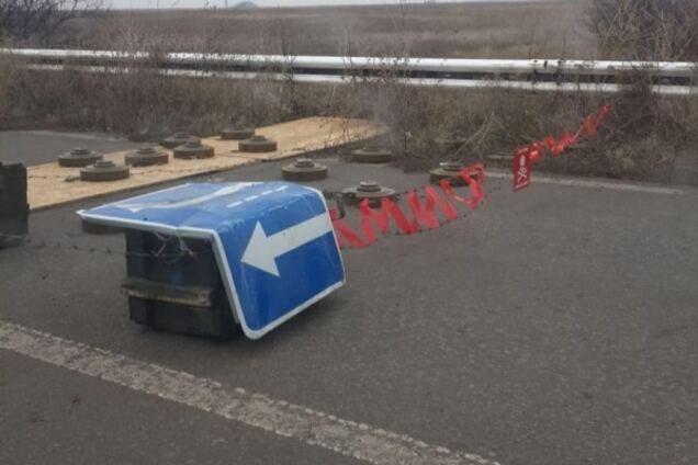 Военные заминировали путь к Донецку