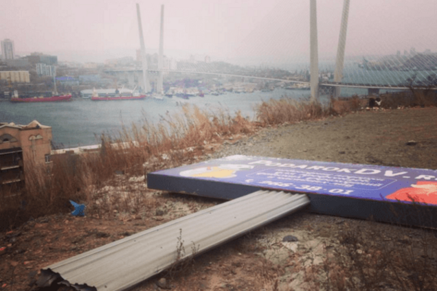 Ветерок колышет арматуру: ураган превратил Владивосток в 'аэротрубу'. Фото и видео стихии