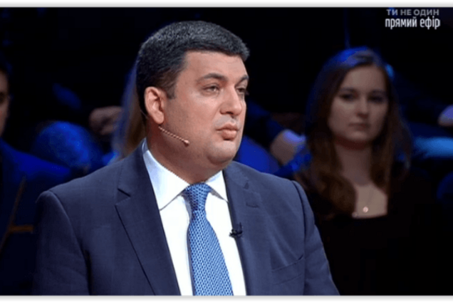 Гройсман рассказал, ответит ли Мартыненко за свои преступления