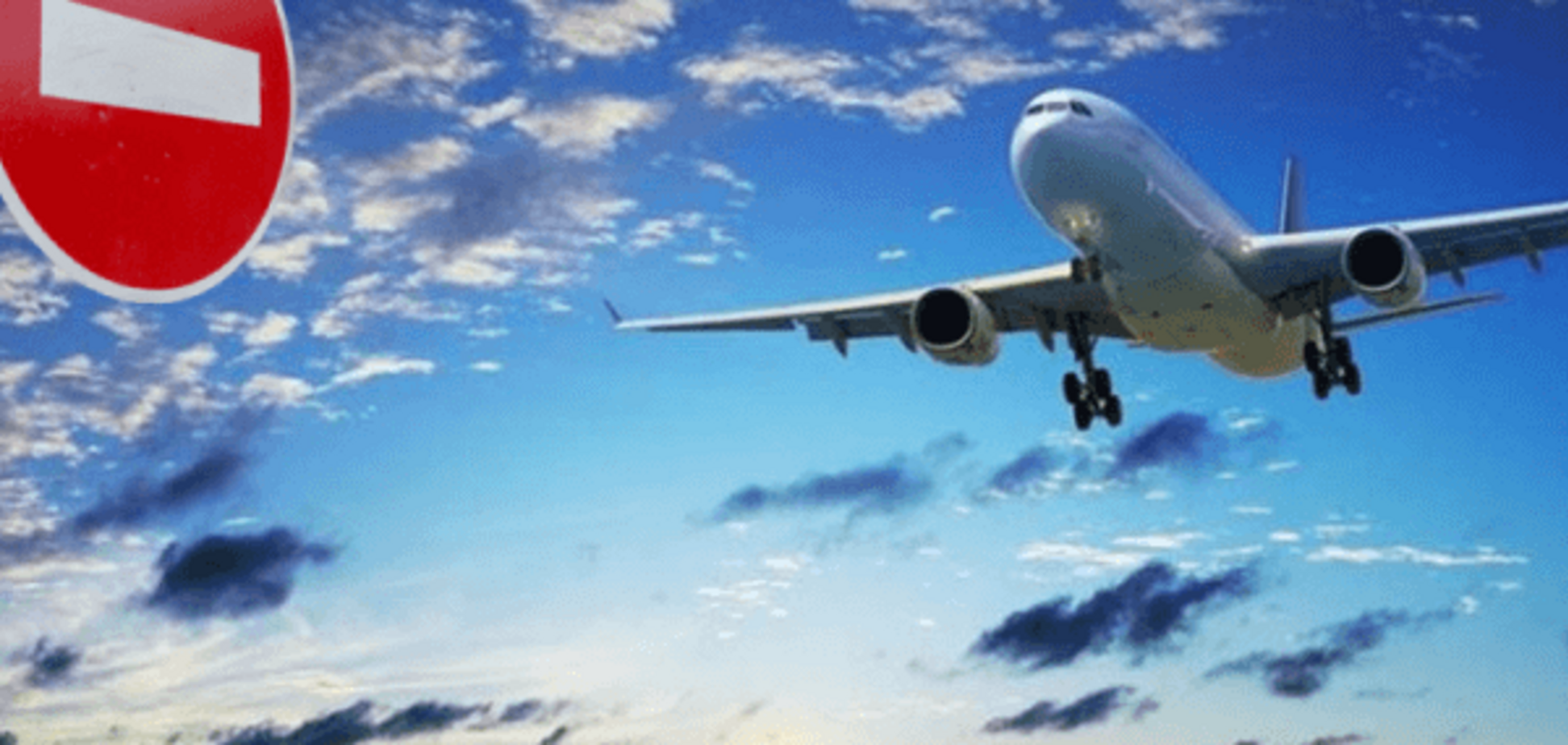 Взаємні у всьому: Кремль закриє небо для України