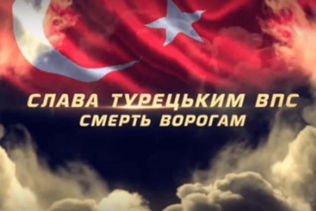 В Украине 'предсказали' крушение СУ-24: видеоролик волонтеров 'взорвал' Турцию