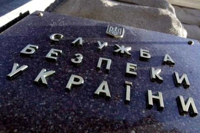 СБУ оголосила в розшук 'віце-прем'єр-міністра' Криму