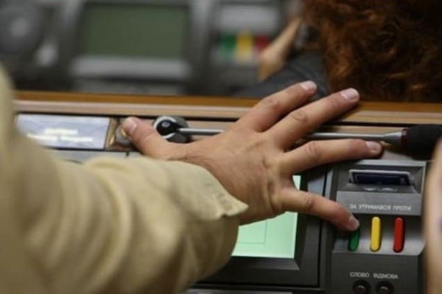 Налоговый кодекс и реформа госслужбы: планы Рады на день