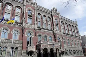 У Гонтаревой ужесточат контроль над денежными переводами