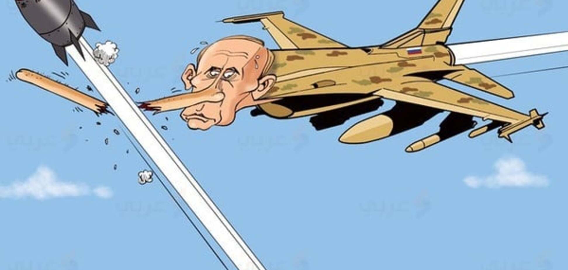 Не суй свой нос: интернет взорвала карикатура на сбитый турками Су-24