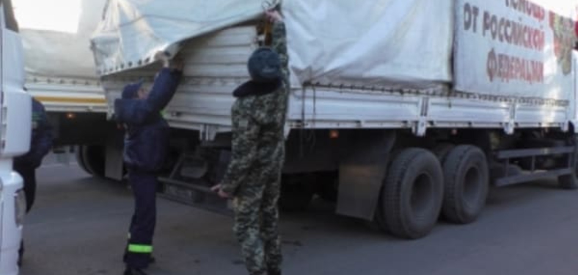 Путинские гумконвои: 46-я колонна МЧС РФ вторглась в Украину