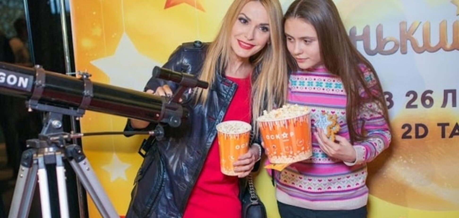 Ольга Сумская