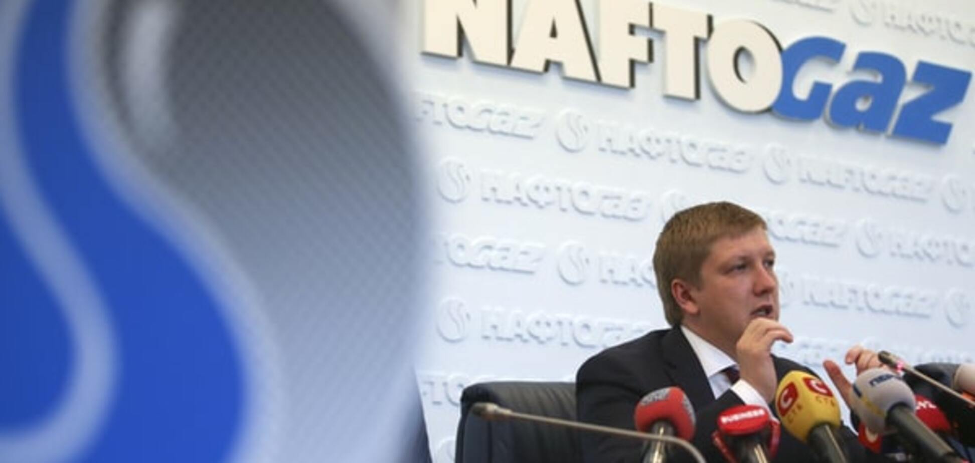 У 'Нафтогазі' заявили, що Україна злізла з голки